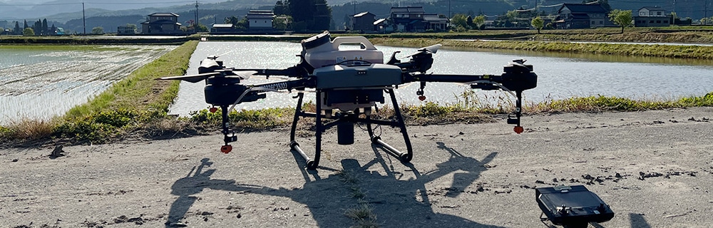 農薬散布用のドローン